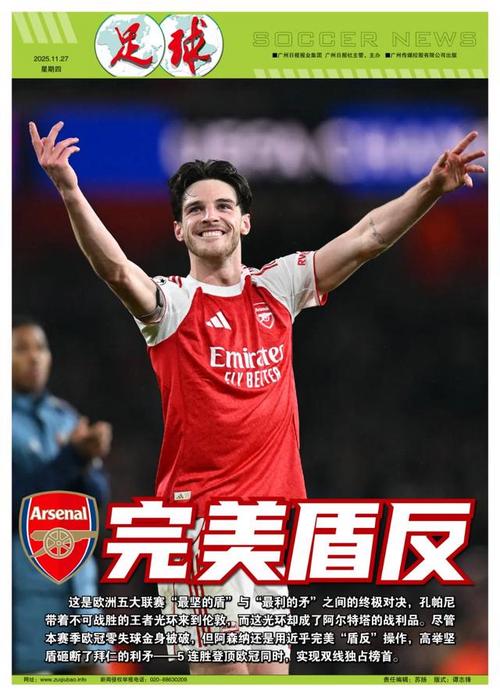 记者：职业联赛颁奖礼时隔6年恢复，拟于12月12日在上海举行