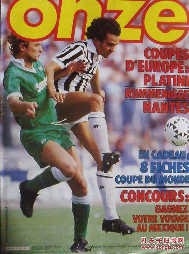 官方：西班牙名哨“平方哥”将执法欧冠利物浦vs埃因霍温