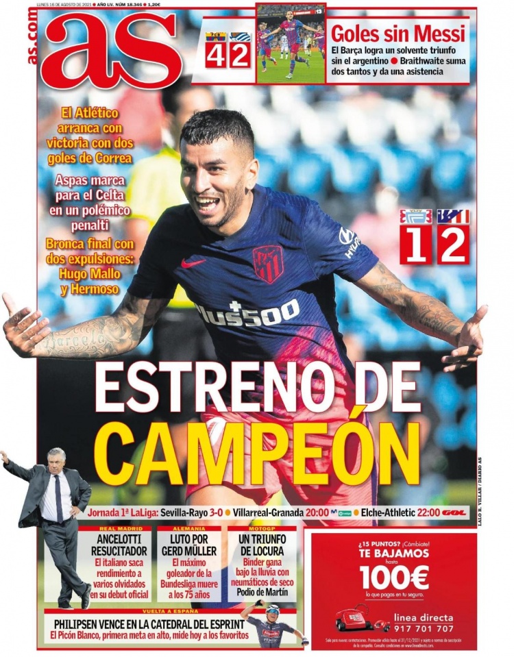 詹姆斯关键时刻稳住节奏